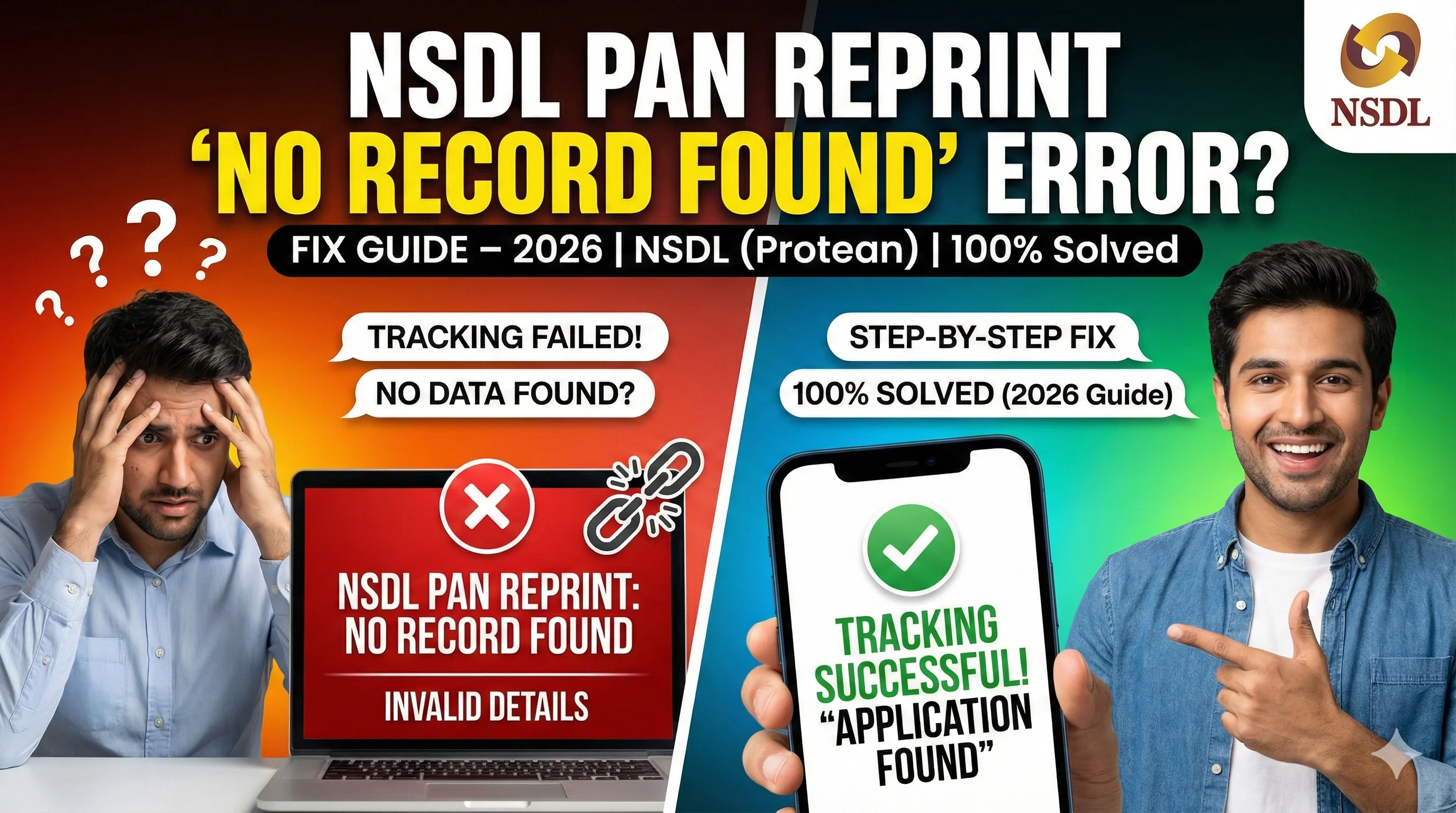 NSDL PAN reprint no record found - reasons and fix