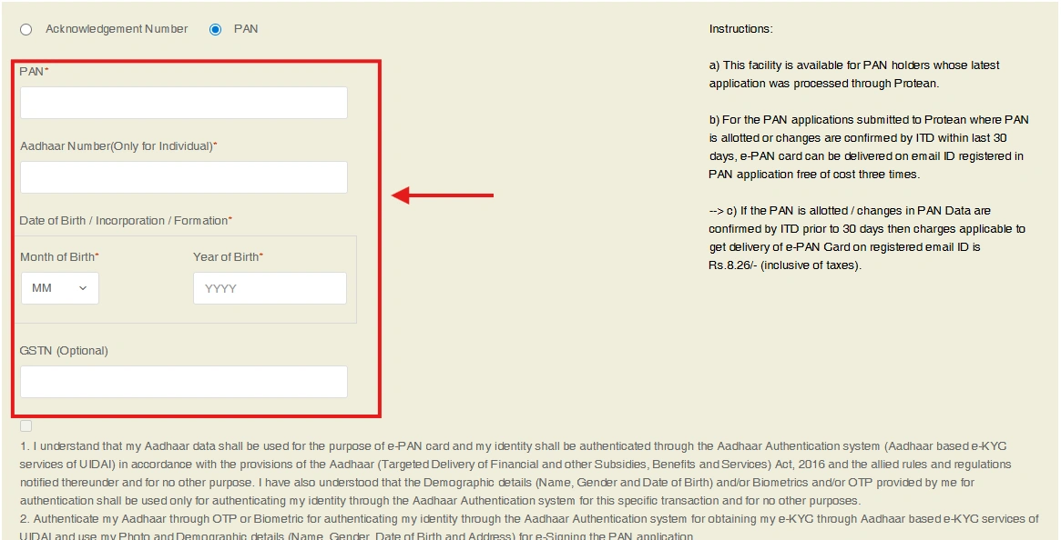 Enter PAN, Aadhaar number, date of birth, and captcha on NSDL ePAN download form for Maharashtra